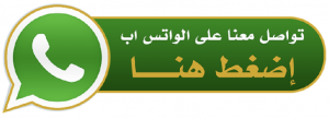 دكتور زيارة منزلية بالكويت - طبيب زيارة منزلية - طبيب زيارات منزليه - دكتور زياره منزلية - دكتور منزلي - زيارة طبية منزلية - زيارة منزلية - زيارات منزلية - طبيب زياره - دكتور يجي للبيت 2 ماجيك كويت