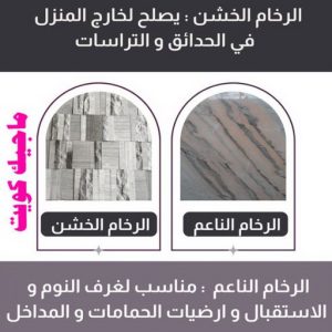 جلي رخام - شركة جلي رخام - تنظيف منازل📞99114313 - معلم جلي رخام - جلي رخام الكويت - رقم جلي رخام - جلي الرخام - تنظيف رخام - شركة تنظيف رخام - تلميع رخام 7 جلي رخام بالكويت جلي رخام - شركة جلي رخام - تنظيف منازل📞99114313 - معلم جلي رخام - جلي رخام الكويت - رقم جلي رخام - جلي الرخام - تنظيف رخام - شركة تنظيف رخام - تلميع رخام