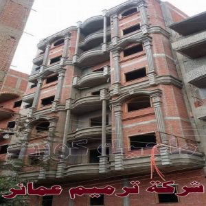 شركة ترميم عمائر