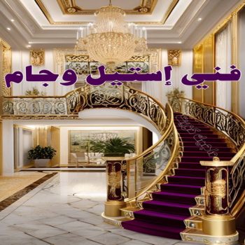 زجاج - زجاج ومرايا - فني زجاج - بالكويت 50737776 - فني مرايا - تركيب زجاج - تركيب جام - فني زجاج ومرايا - زجاج ومرايا الكويت - فني استيل وجام