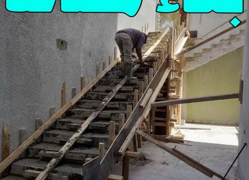 بناء مصاعد 1 بناء مصاعد - ابوعبدالرحمن📞90933709 - بناء طوابق - مقاول توسيعات - مقاول تشطيبات - مقاول مساح - مقاول سيراميك - مقاول سيجما - توسيعات ملاحق