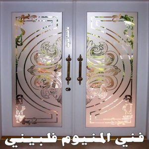   فني المنيوم فلبيني