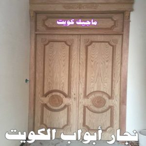 نجار ابواب111 نجار ايكيا - تركيب اثاث ايكيا - فني اثاث ايكيا - ابواحمد📞66002536 - فني ايكيا - تركيب ايكيا - نجار اثاث ايكيا - فني تركيب ايكيا - نجار الكويت - نجار - نجار كبتات