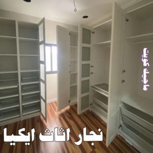 نجار اثاث ايكيا 9 نجار ايكيا - تركيب اثاث ايكيا - فني اثاث ايكيا - ابواحمد📞66002536 - فني ايكيا - تركيب ايكيا - نجار اثاث ايكيا - فني تركيب ايكيا - نجار الكويت - نجار - نجار كبتات