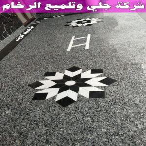 جلي وتلميع الرخام